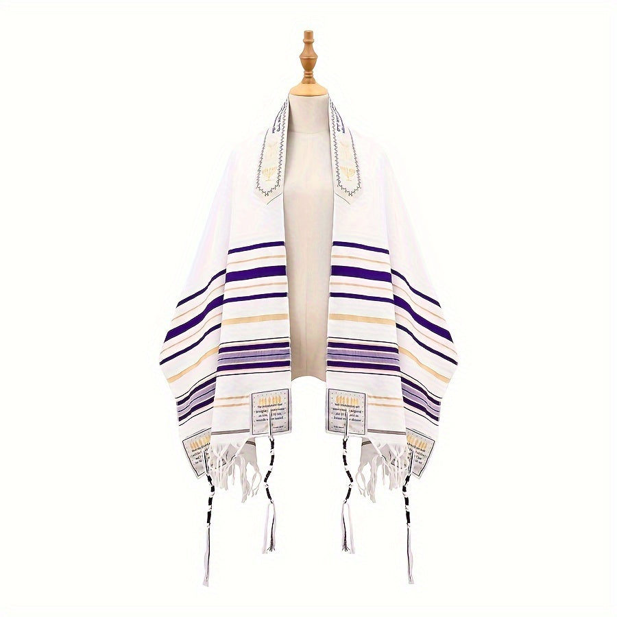 Purple Striped Braided Prayer Scarf Shawl - Soft, Lightweight, Woven Polyester Fabric - Fitted, Religious, Personalized Tassel Headscarf for Women