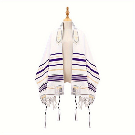 Purple Striped Braided Prayer Scarf Shawl - Soft, Lightweight, Woven Polyester Fabric - Fitted, Religious, Personalized Tassel Headscarf for Women