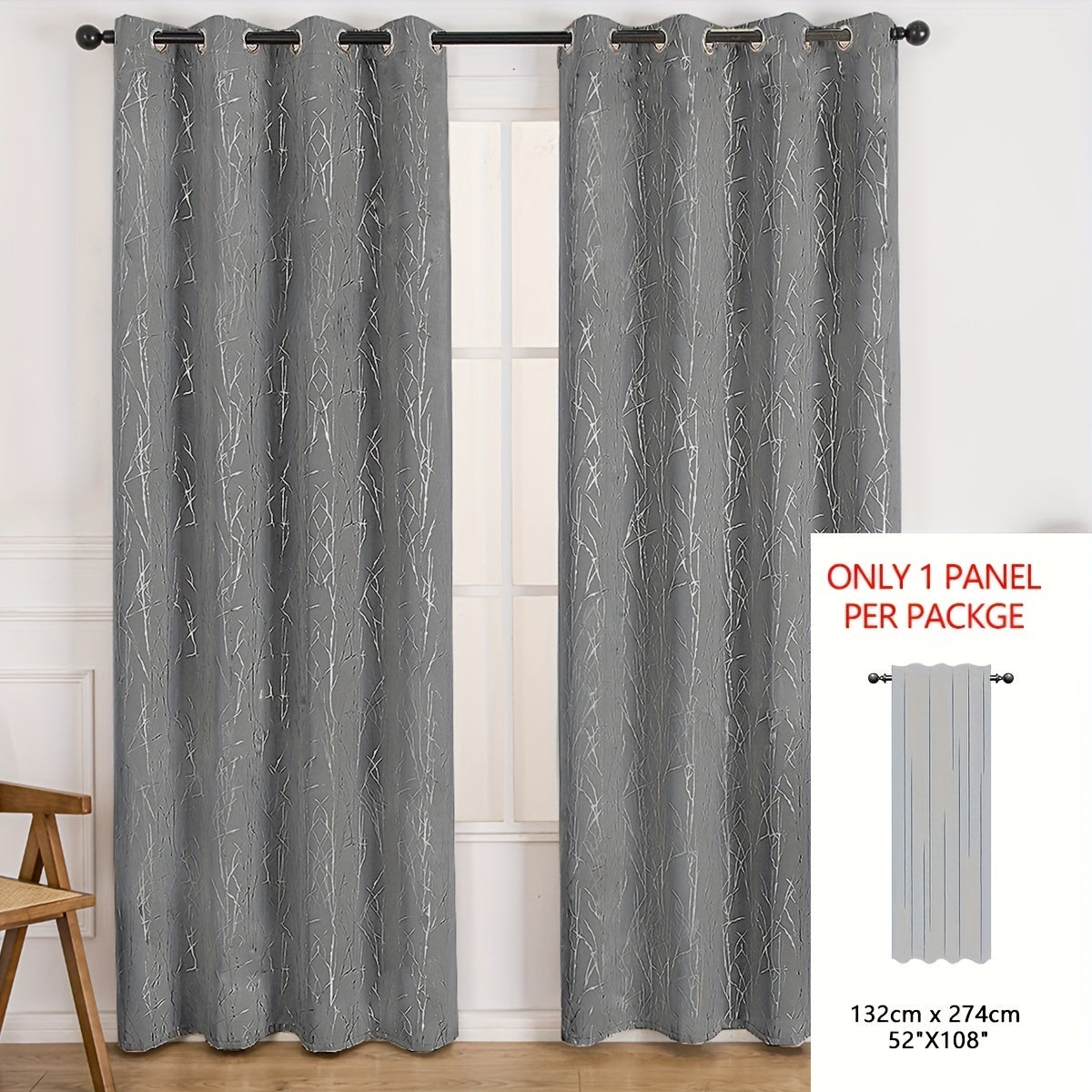 1pc Bronzing Silvery Branch Blackout Curtain - Modern, Simple, Bedroom, Balcony, Living Room, Floating Window, Office Decoration, Light Blocking, Room Darkening, Stylish, Versatile